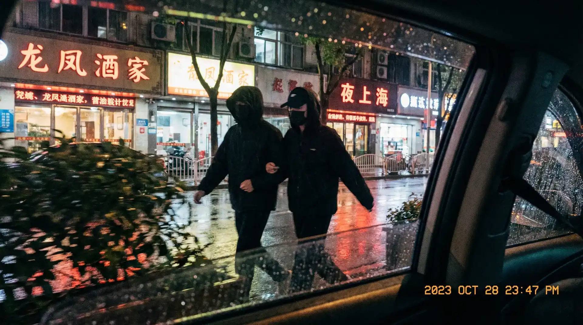 QQ音乐年度听歌报告 - 顶流明星深夜密会现场抓拍照片